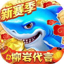 好彩客app苹果版
