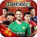 龙珠体育